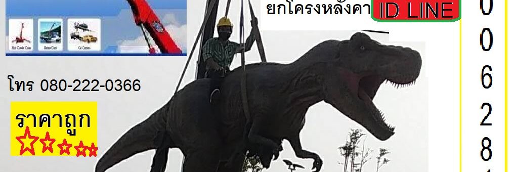 จำหน่ายใบกระท่อม.com